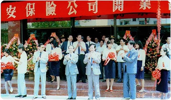 1988年5月27日上午，平安保险公司在深圳特区招商局蛇口工业区招商路北六栋举行开业典礼